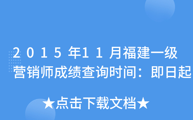 201511¸һ(j)INɿԃr(sh)g