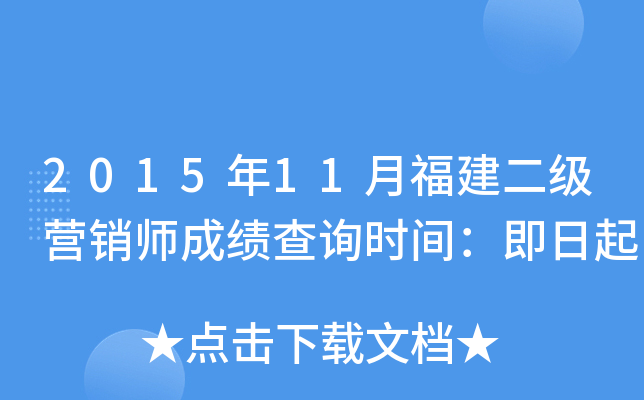 201511¸INɿԃr(sh)g