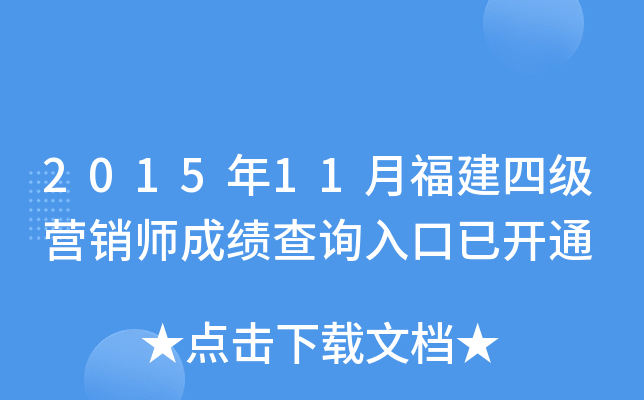 201511¸ļ(j)INɿԃ?ni)_ͨ