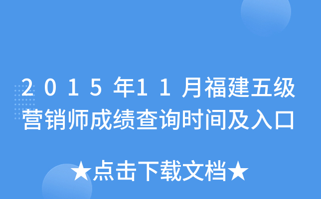 201511¸弉(j)I(yng)Nɿ(j)ԃr(sh)g