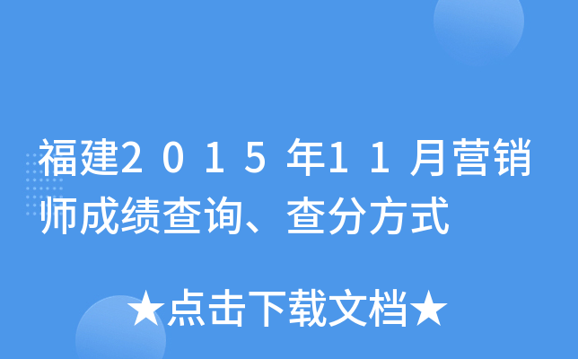 201511 INɿԃַʽ
