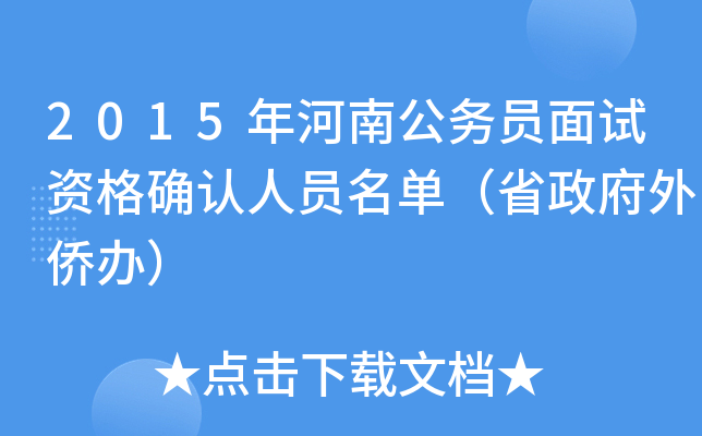 2015Ϲ(w)TԇY_J(rn)ˆTΣʡSk