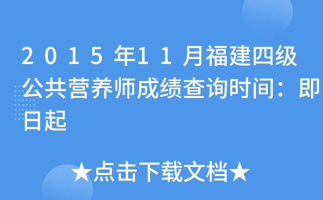 201511¸ļ(j)I(yng)B(yng)ɿ(j)ԃr(sh)g