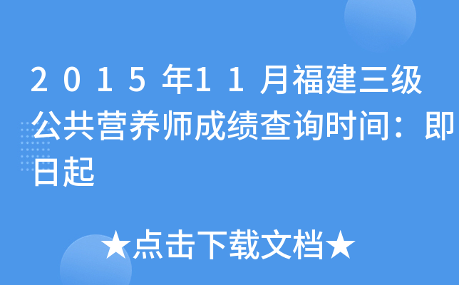 201511¸(j)IB(yng)ɿԃr(sh)g