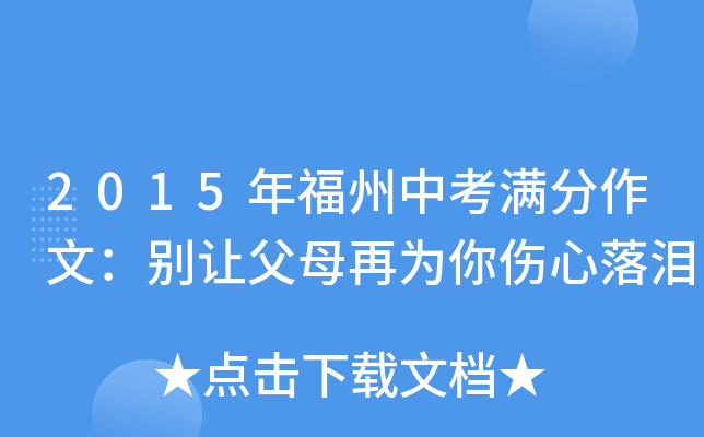 2015긣пMģe׌ĸٞI