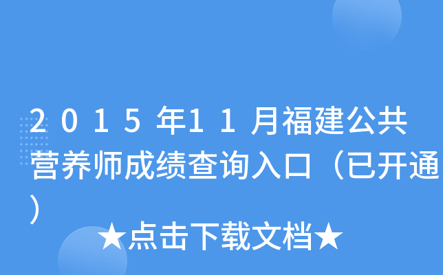 201511¸IB(yng)ɿԃ?ni)ڣ_ͨ