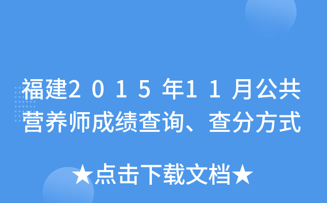 201511¹I(yng)B(yng)ɿ(j)ԃַʽ