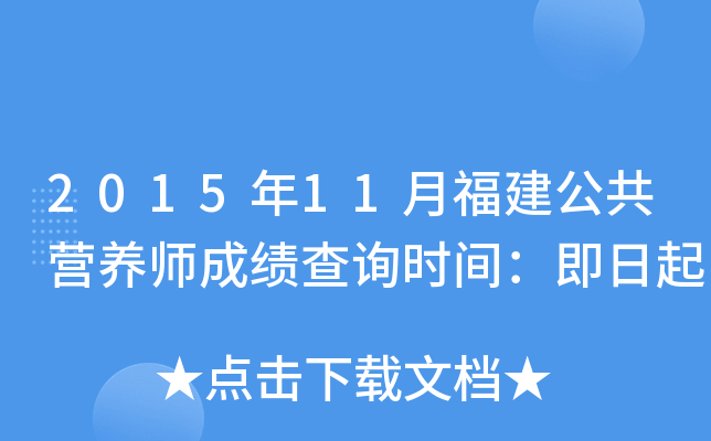 201511¸IB(yng)ɿԃrg