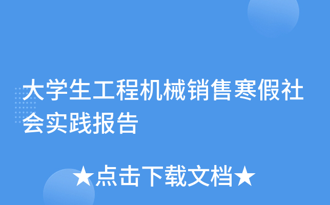 W(xu)̙C(j)еN(xio)ۺ(hu)(sh)`(bo)