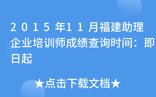 201511¸I(y)Ӗɿԃrg
