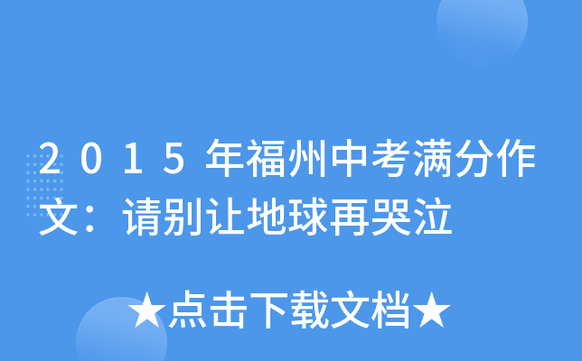 2015긣пMģՈe׌ٿ