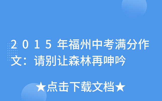 2015긣пMģՈe׌ɭ