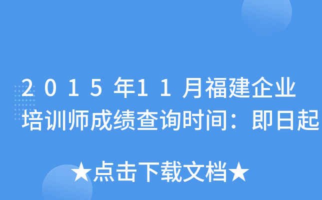 201511¸I(y)Ӗɿԃrg