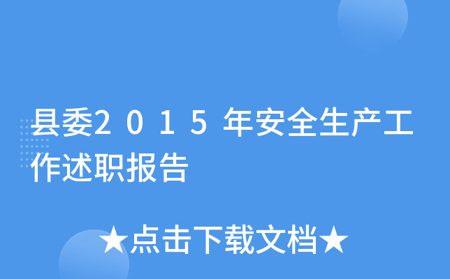 hί2015갲ȫa(chn)