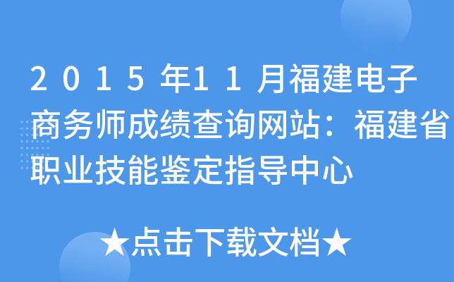 201511¸̄(w)ɿԃW(wng)վʡI(y)bָ(do)