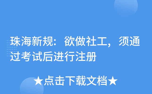麣Ҏ(gu):繤,ͨ^ԇMע