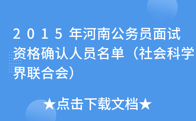 2015Ϲ(w)TԇY_J(rn)ˆTΣ(hu)ƌW(xu)(lin)ϕ(hu)