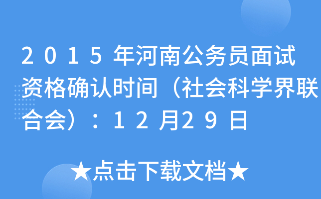 2015ϹՆTԇY_JrgƌW(lin)ϕ1229