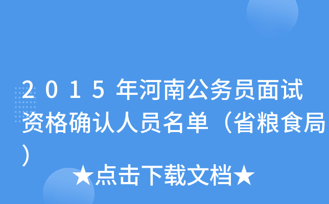 2015Ϲ(w)TԇY_J(rn)ˆTΣʡZʳ֣