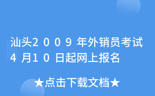 ^2009NTԇ410W(wng)ψ