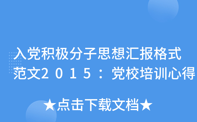 heO˼?yn)Rʽ2015hУӖĵ