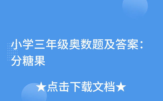 СW(xu)꼉W(sh)}𰸣ǹ