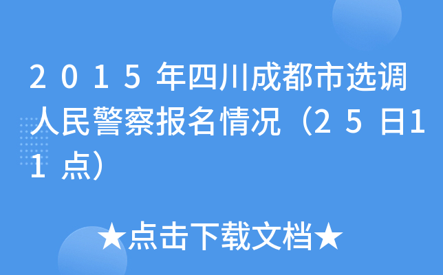 2015Ĵɶx{(dio)񾯲r2511c