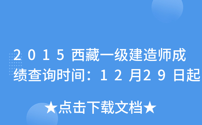 2015һ쎟ɿԃrg1229