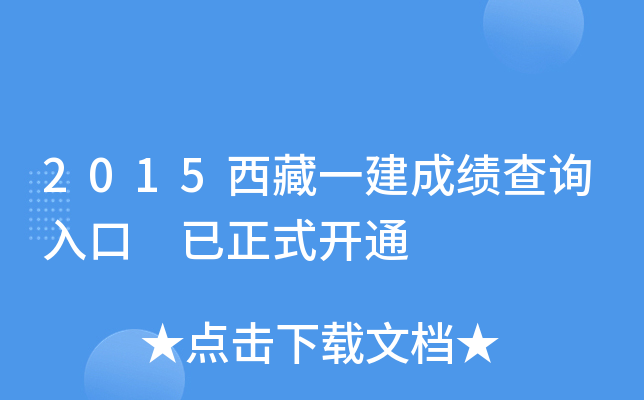 2015һɿԃ?ni)?ʽ_ͨ