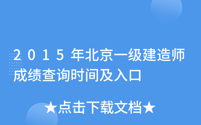 2015걱һ(j)쎟ɿԃr(sh)g