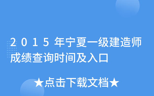 2015ꌎһ(j)쎟ɿԃr(sh)g