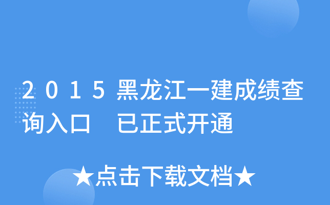 2015һɿԃ ʽ_ͨ