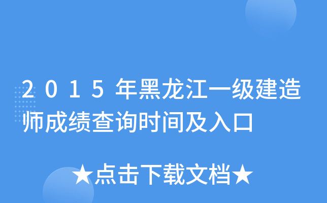 2015һ(j)쎟ɿ(j)ԃr(sh)g