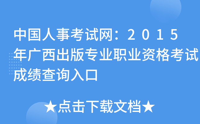 Ї¿ԇW(wng)2015V挣I(y)I(y)Yԇɿԃ