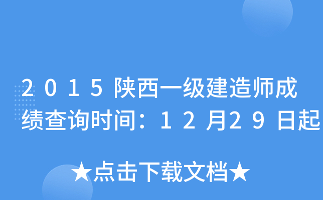 2015һ쎟ɿԃrg1229