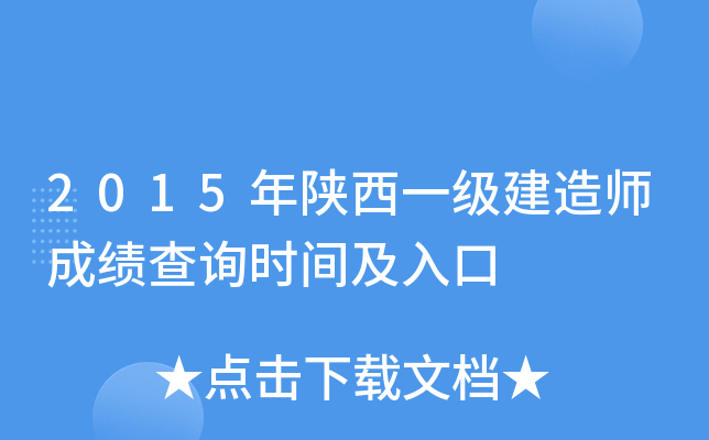 2015һ쎟ɿԃrg