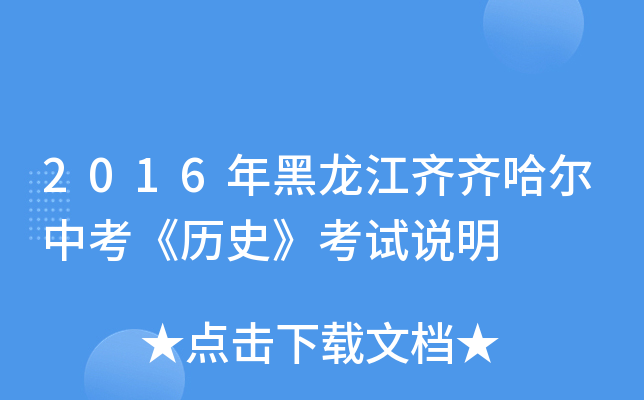 2016RRпvʷԇf(shu)