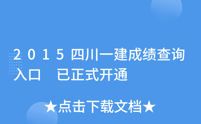 2015Ĵһɿԃ?ni)?ʽ_ͨ