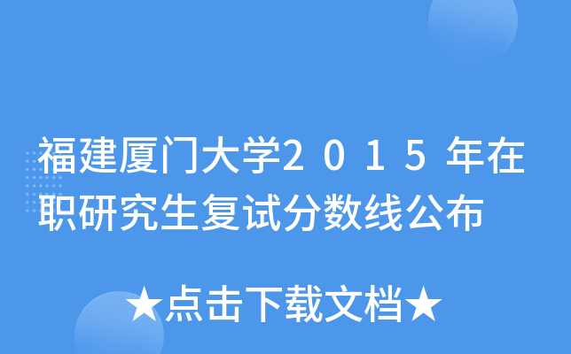 BTW2015оԇ֔(sh)