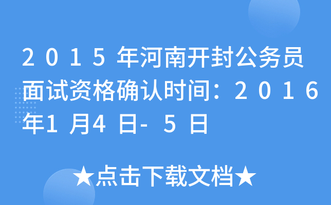 2015_⹫ՆTԇY_Jrg201614-5