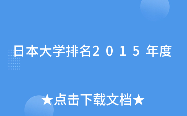 ձW(xu)2015