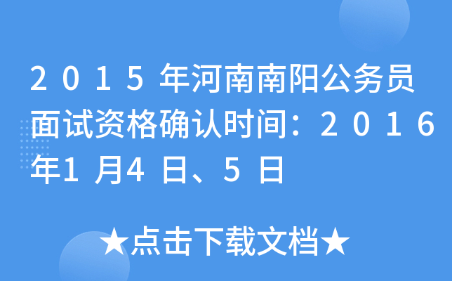 2015ꖹՆTԇY_Jrg201614ա5