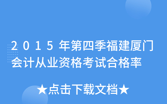 2015ļBTӋĘI(y)Yԇϸ