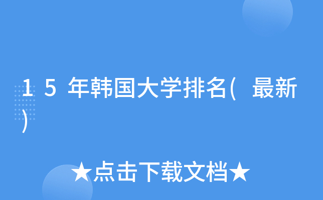 15n(gu)W(xu)()
