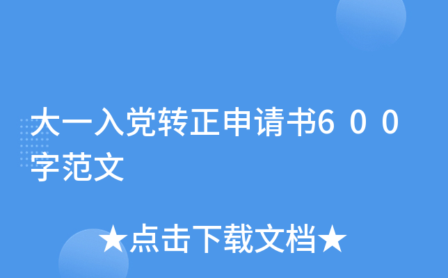 һhD(zhun)Ո600ַ