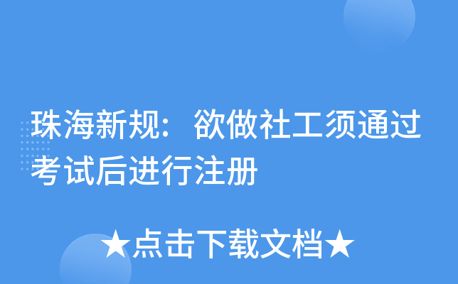麣Ҏ(gu):繤ͨ^(gu)ԇM(jn)ע(c)