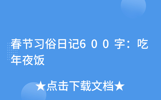 (ji)(x)ӛ600֣ҹ