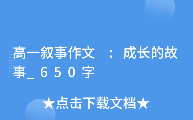 һ :LĹ_650