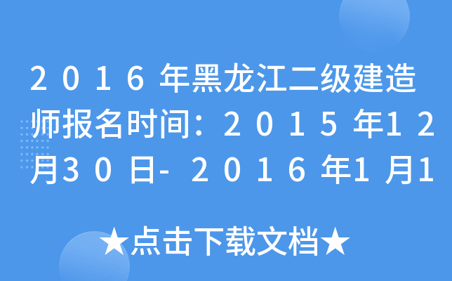 2016쎟rg20151230-2016118