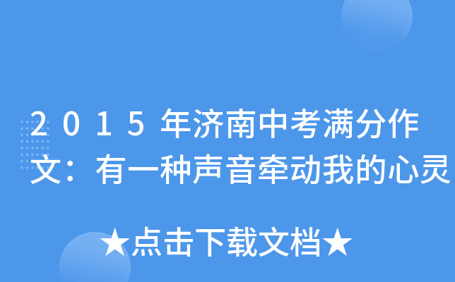 2015(j)пMģһN(dng)ҵ`